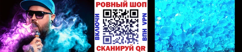 Цена Красный Кут Гашиш  АМФЕТАМИН  Мефедрон  МАРИХУАНА  СОЛЬ 