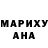 МДМА Molly Ela Bosak