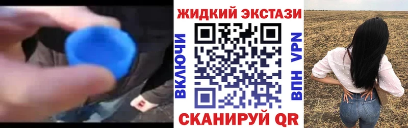 кракен как зайти Красный Кут Бутират оксибутират