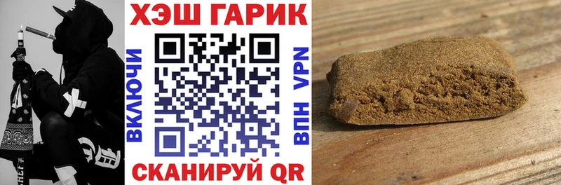 хочу   Красный Кут  Гашиш индика сатива 