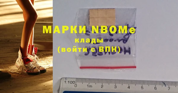 герыч Белокуриха