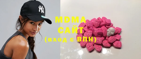 герыч Белокуриха