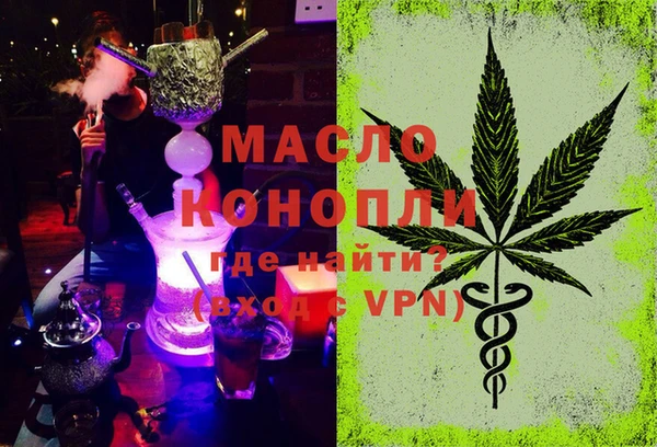 герыч Белокуриха