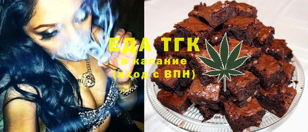 герыч Белокуриха
