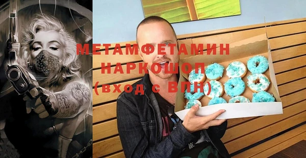 шишки Белоозёрский