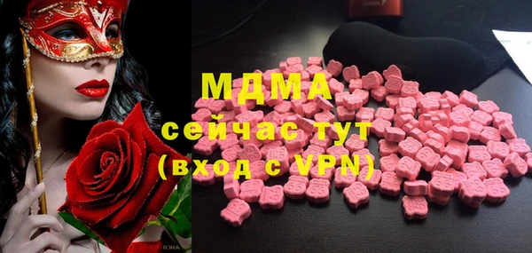шишки Белоозёрский