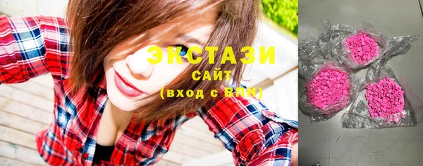 шишки Белоозёрский