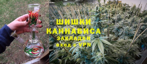герыч Белокуриха