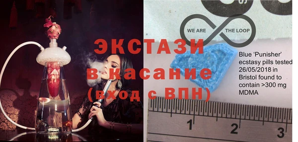 герыч Белокуриха
