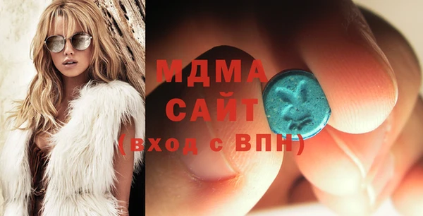 герыч Белокуриха
