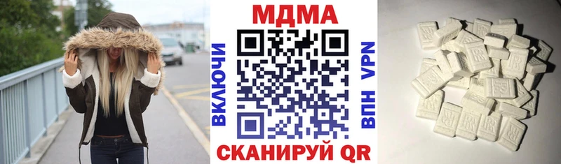 MDMA VHQ  shop официальный сайт  Красный Кут 