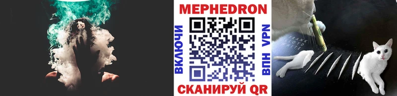Меф мука  сайты даркнета официальный сайт  Красный Кут  ОМГ ОМГ ссылка 