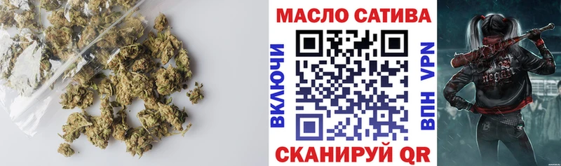 Дистиллят ТГК вейп  Красный Кут 